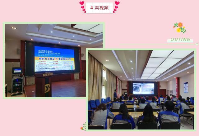 生活不會辜負(fù)每一份努力，也不會虧待每一個奮斗的人！全體女神們一同觀看節(jié)日視頻
